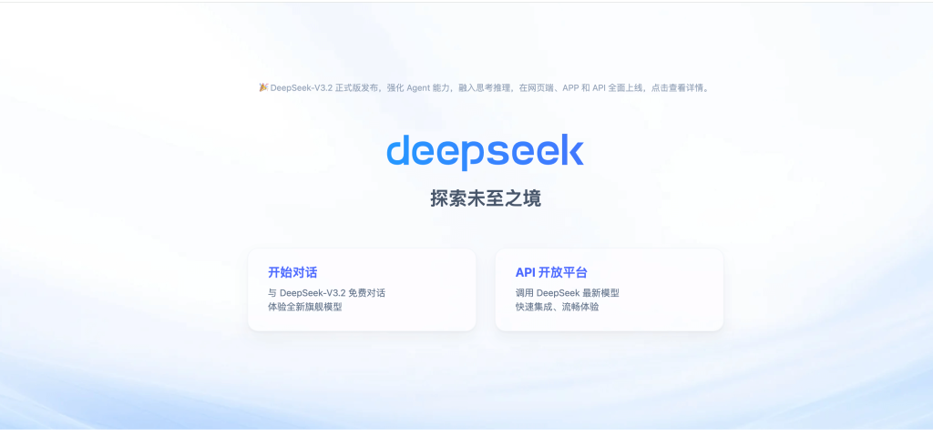 DeepSeek