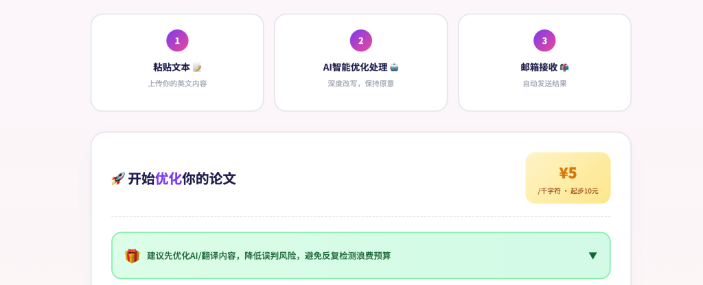 图尼汀（英文场景）